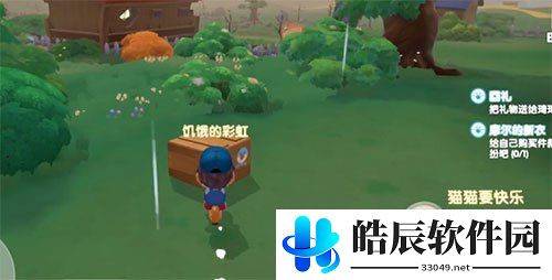 摩尔庄园解除邻居会怎么样 解除邻居多久可以再申请