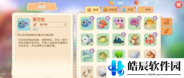 摩尔庄园手游神秘湖在哪 神秘湖码头怎么走