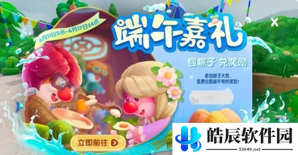 摩尔庄园荷叶多久刷新 荷叶怎么获取