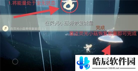 光遇6.16任务攻略 6月16日大蜡烛季节蜡烛位置