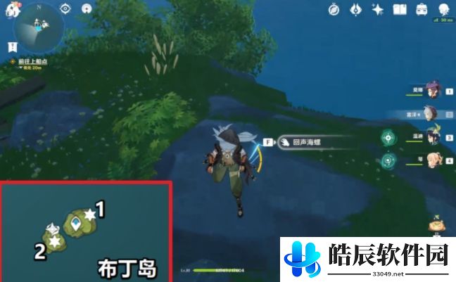 原神回声海螺位置在哪 回声海螺全收集位置分布