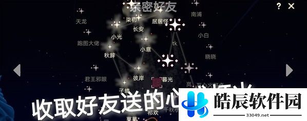 光遇6.8任务攻略 6月8日大蜡烛季节蜡烛位置
