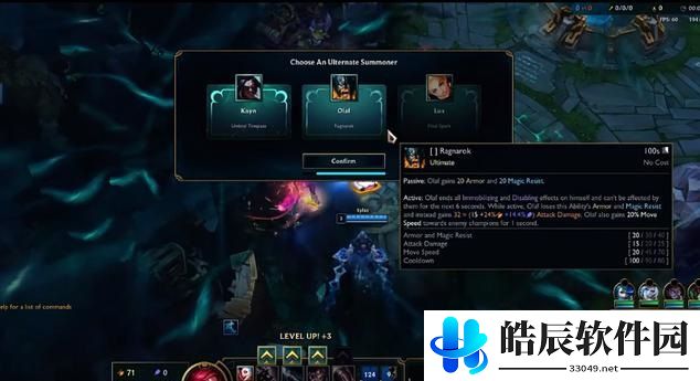 LOL终极魔典什么时候出 终极魔典国服什么时候上线