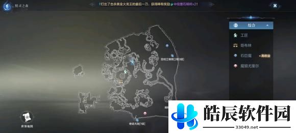 全民奇迹2神明使者奇遇任务怎么做