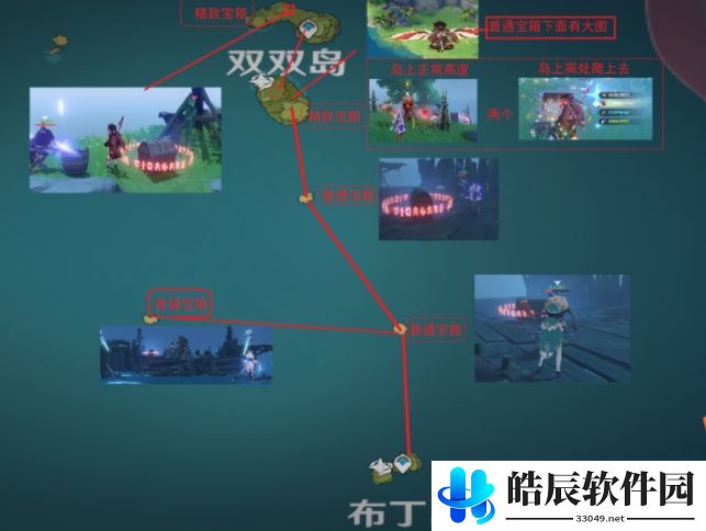 原神海岛宝箱在哪里 海岛全彩蛋宝箱位置
