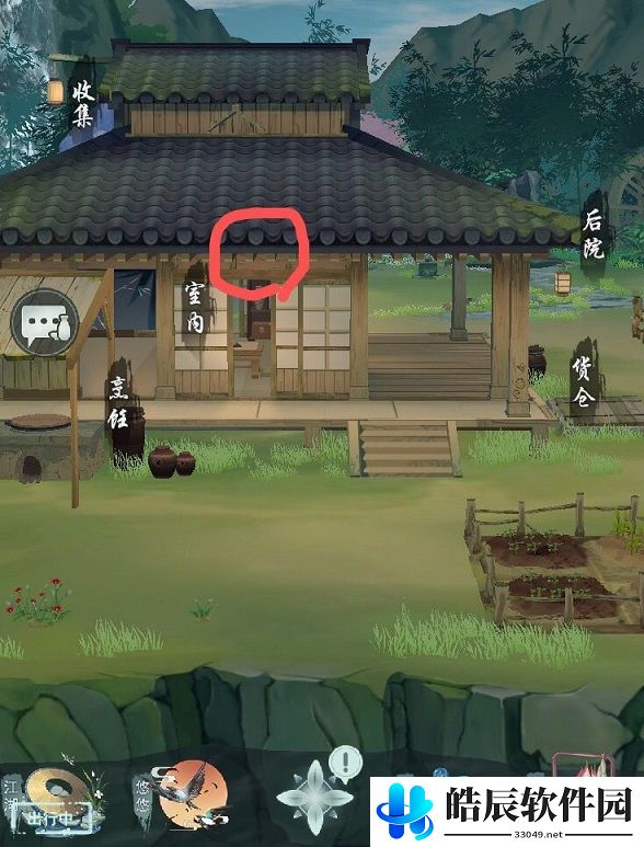 江湖悠悠追忆物品位置大全