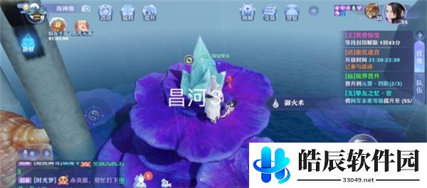 梦幻新诛仙探灵昌合城任务攻略