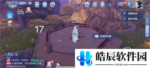 梦幻新诛仙探灵河阳城任务攻略 25个河阳城探灵线索位置