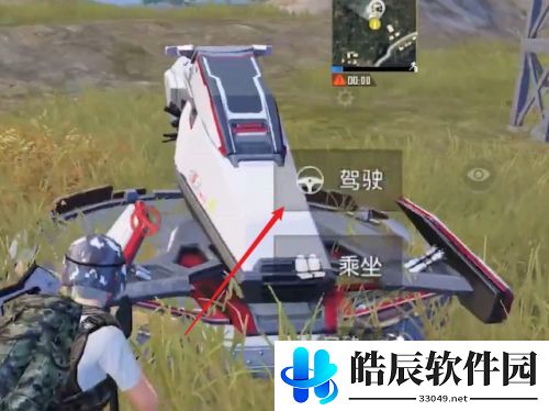 和平精英反重力摩托在哪里 反重力摩托车刷新点位置