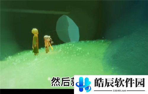 光遇小王子季第二个任务攻略 找到迷路的小王子位置