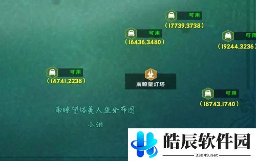 创造与魔法美女鱼位置在哪里 美女鱼位置坐标分布