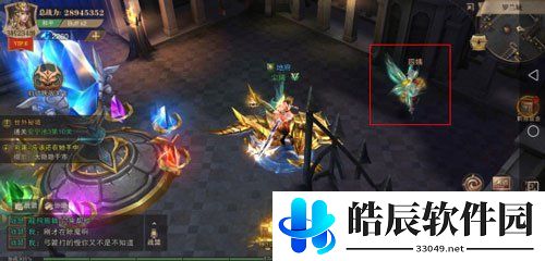 荣耀大天使四姨在哪里 四姨任务完成攻略