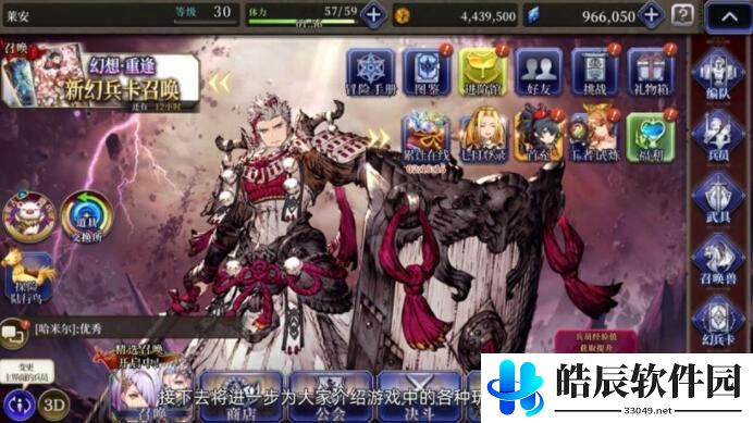 FFBE幻影战争新手卡池角色抽取推荐
