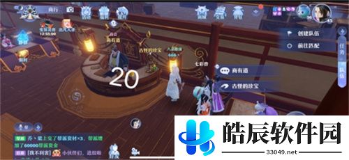 梦幻新诛仙探灵河阳城任务攻略 25个河阳城探灵线索位置