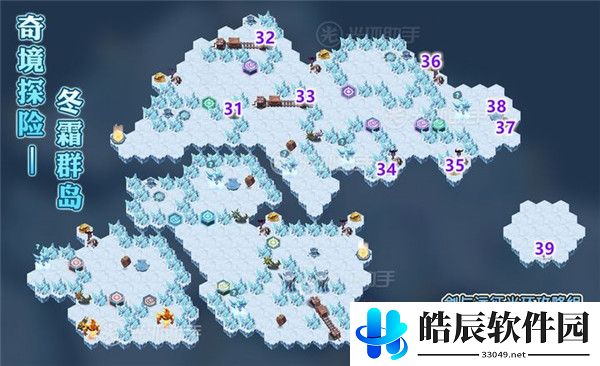 剑与远征冬霜群岛通关路线 冬霜群岛奇境探险攻略