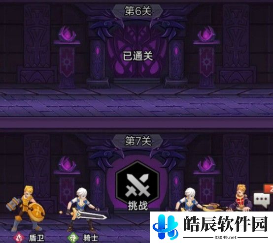 噩梦岛手游最强阵容推荐