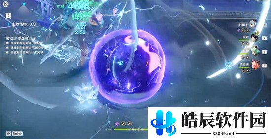 原神扩散深渊怎么过 扩散深渊通关阵容推荐