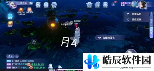 梦幻新诛仙探灵月光森林任务攻略