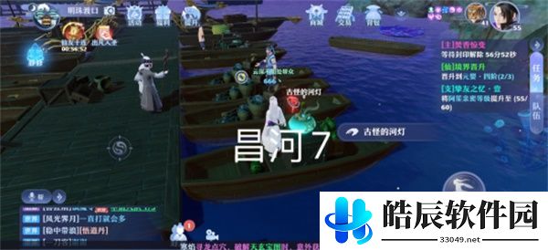梦幻新诛仙探灵昌合城任务攻略