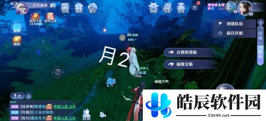 梦幻新诛仙探灵月光森林任务攻略