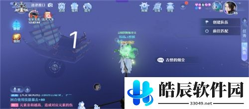 梦幻新诛仙探灵河阳城任务攻略 25个河阳城探灵线索位置