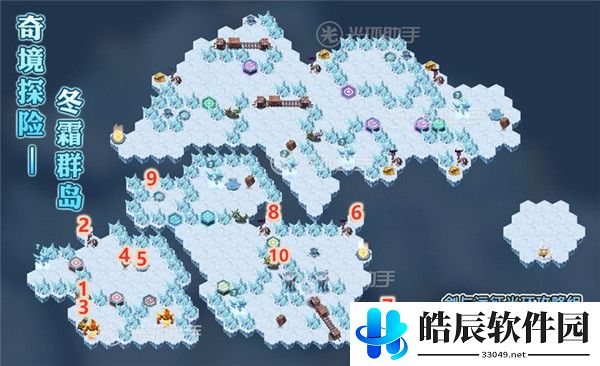 剑与远征冬霜群岛通关路线 冬霜群岛奇境探险攻略