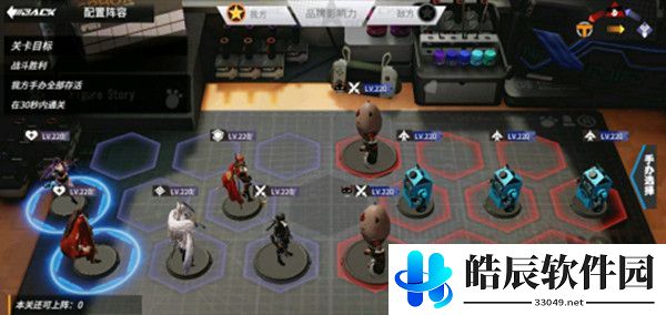 高能手办团名刀亘理来国光三星攻略