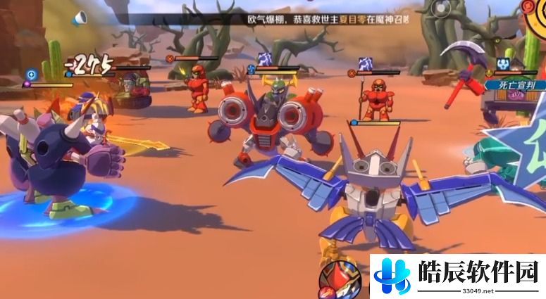 魔神英雄传魔神放逐关卡通关攻略