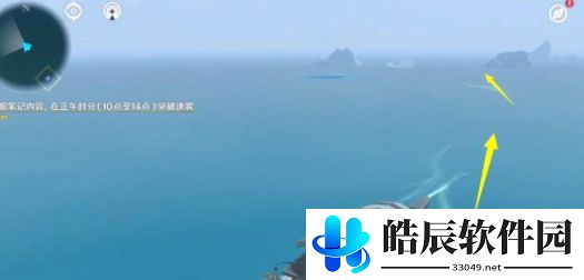 原神突破迷雾怎么做 突破迷雾怎么完成