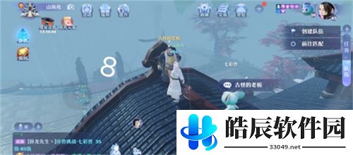 梦幻新诛仙探灵河阳城任务攻略 25个河阳城探灵线索位置