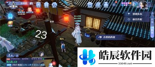 梦幻新诛仙探灵河阳城任务攻略 25个河阳城探灵线索位置