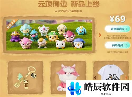 云顶之弈生日蛋糕符灵怎么获取