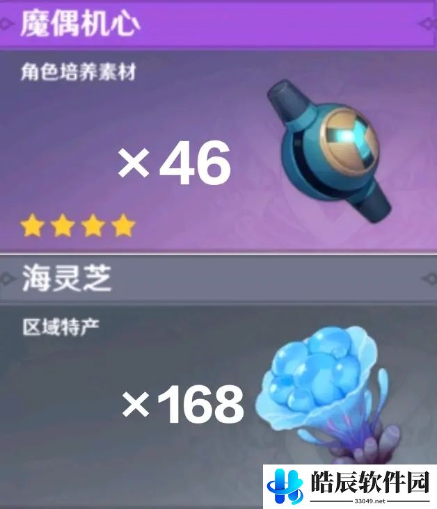 原神万叶天赋升级材料有哪些 万叶武器圣遗物推荐