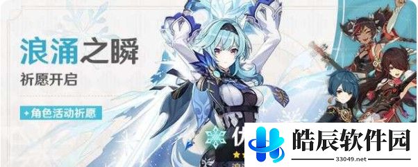 原神1.6角色培养优先度推荐 1.6角色强度排行榜
