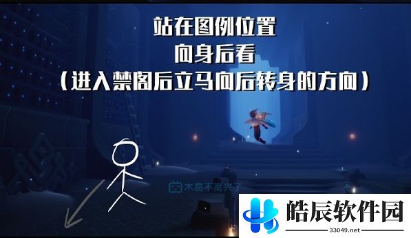 光遇周年庆兑换图 国服周年庆先祖位置