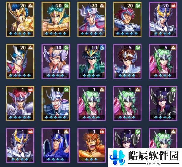 圣斗士星矢正义传说黄金圣斗士怎么选