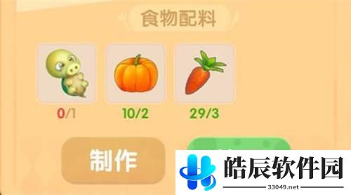 摩尔庄园手游弹跳甲鱼汤怎么做