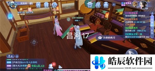梦幻新诛仙探灵昌合城任务攻略