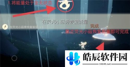 光遇6.18任务攻略 6月18日大蜡烛季节蜡烛位置