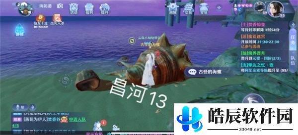 梦幻新诛仙探灵昌合城任务攻略