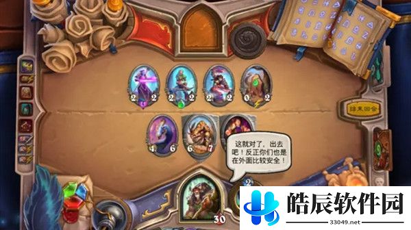 炉石传说一队冒险者怎么打 佣兵之书一队冒险者卡组推荐