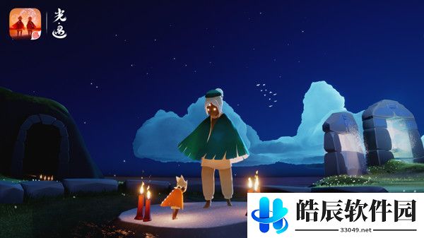 光遇周年庆点亮星空活动在哪 点亮星星坐标位置