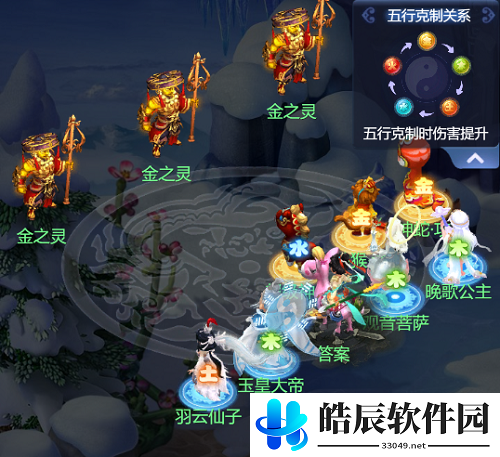 梦幻西游网页版袁天罡求贤之路挑战攻略