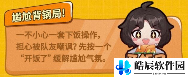 王者荣耀张大仙表情包浪一下口令码