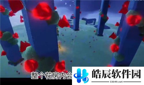 光遇小王子季第四个任务攻略 将所有的花烧掉任务