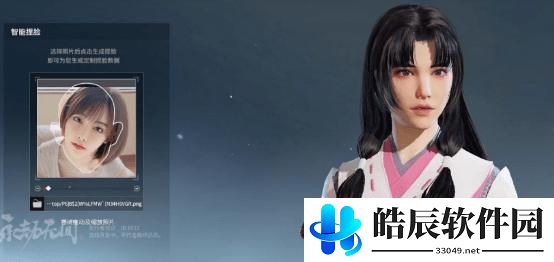 永劫无间捏脸数据大全 捏脸数据怎么导入
