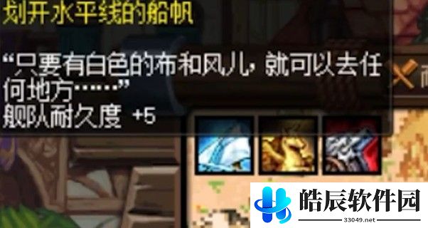 dnf大飞空时代宝箱位置在哪 大飞空时代隐藏宝箱位置