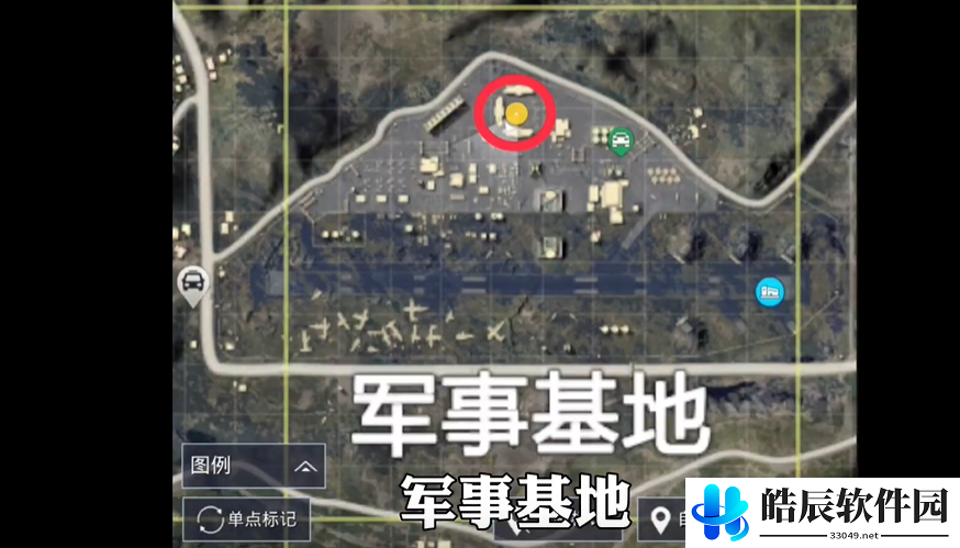 和平精英重启未来机械狗在哪 重启未来机械狗刷新位置