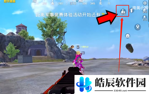 和平精英创作模式怎么玩 创作模式怎么传送