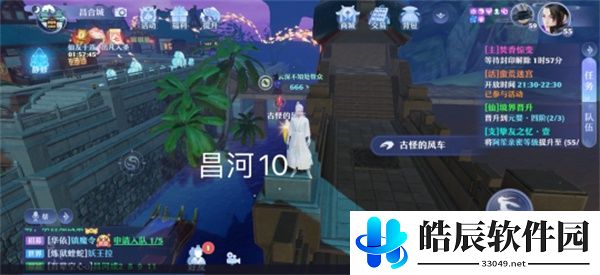 梦幻新诛仙探灵昌合城任务攻略